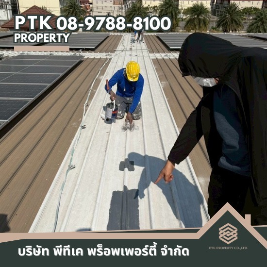 รับทาสีหลังคาเก่าแก้ปัญหาน้ำรั่ว ราคาประหยัด