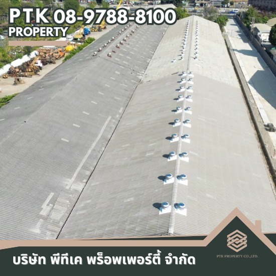 รับเปลี่ยนหลังคาและติดลูกหมุนโรงงาน